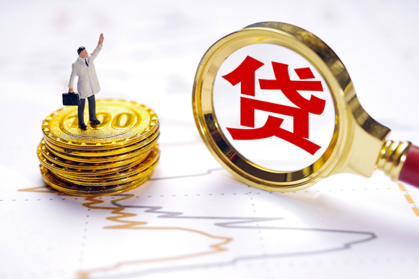 深圳4个人小额贷款