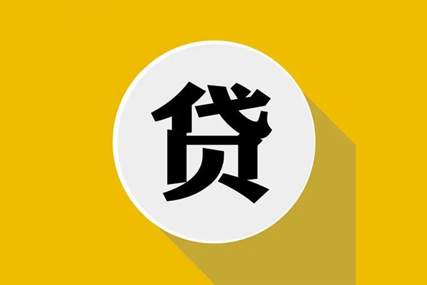 深圳4身份证贷款电话