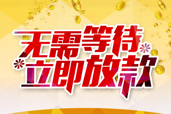 深圳4私借空放直接上门