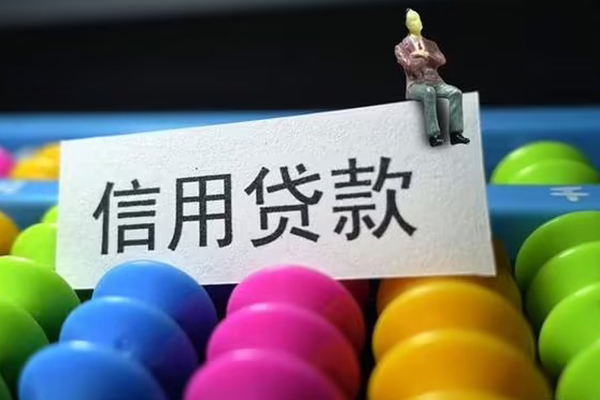 深圳4哪里可以私人借款