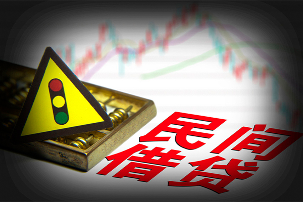 深圳4个人私借