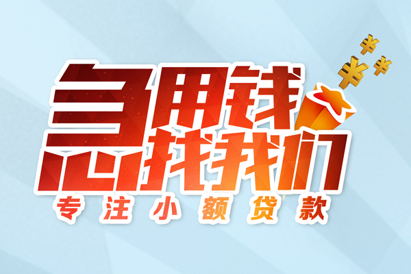 深圳4短借公证