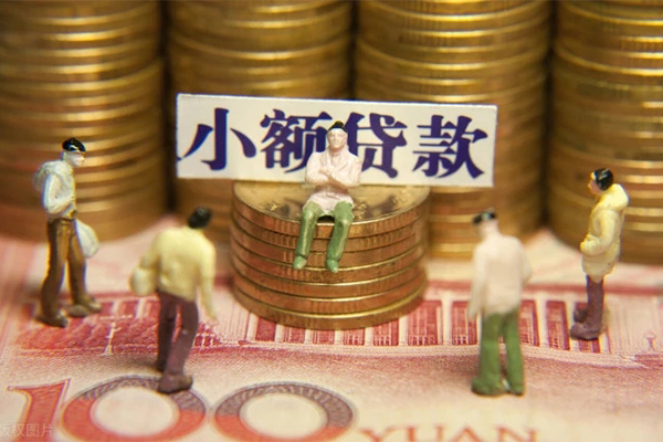 深圳4贷款网