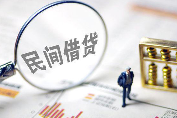 深圳4个人借钱长期